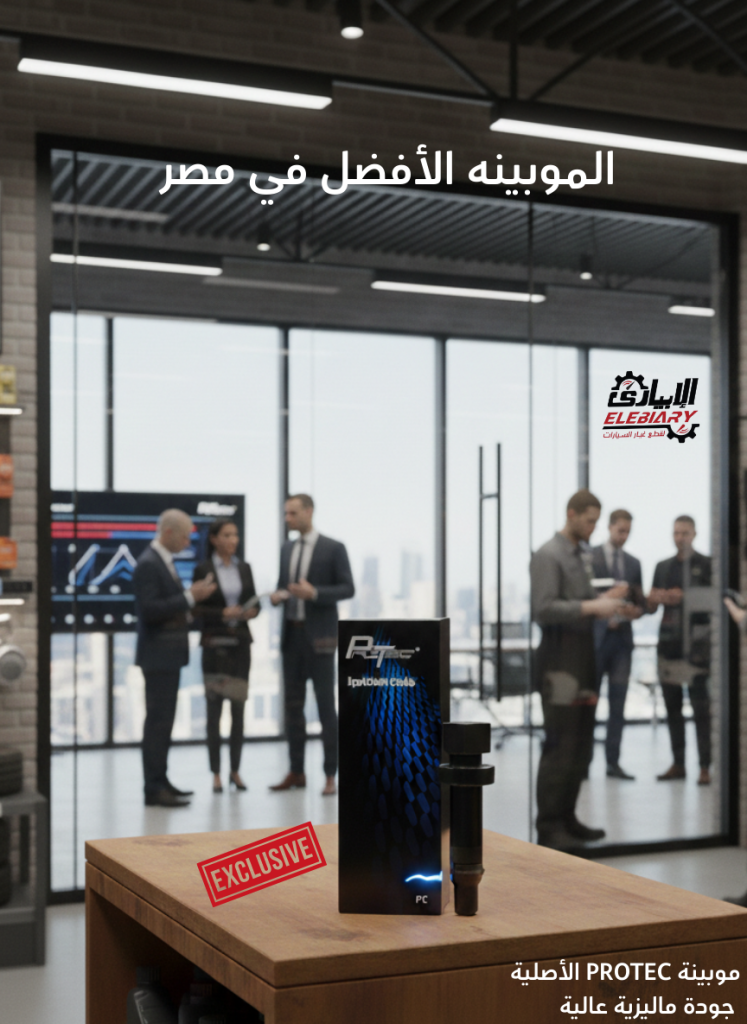 موبينة هوندا سيتي - الإبياري - لاستيراد وتصدير قطع غيار السيارات
