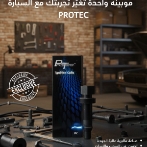 موبينه هيونداي نيو النترا
