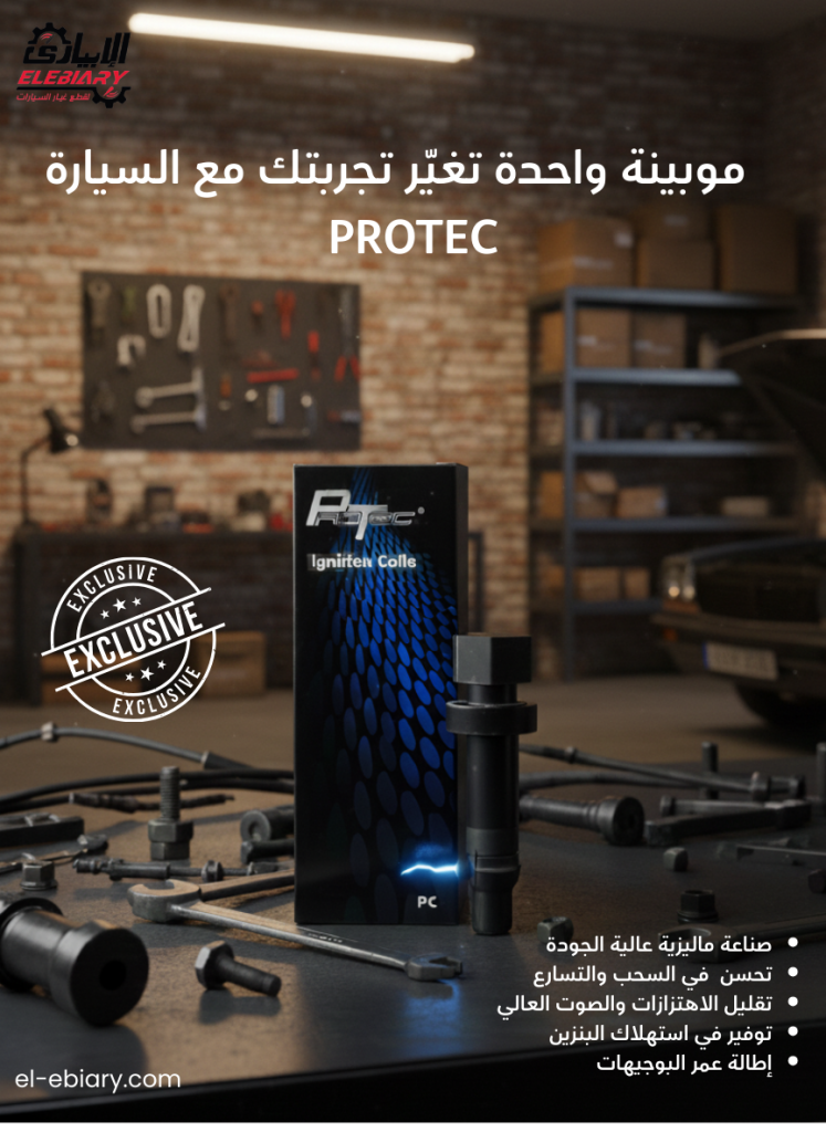 موبينه هيونداي نيو النترا