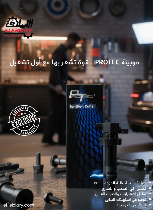 موبينه هيونداي فيرنا
