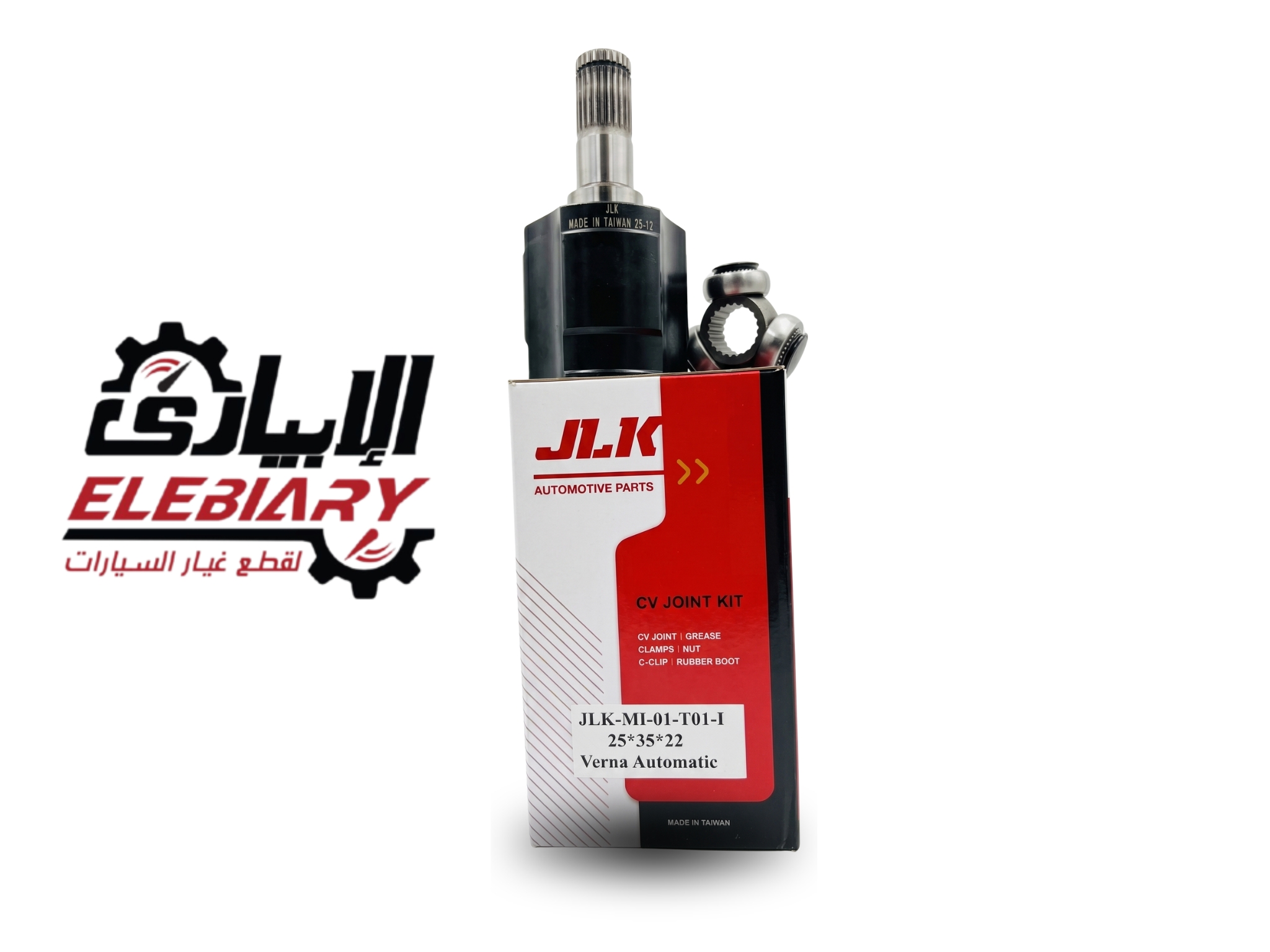 كوبلن هيونداي فيرنا