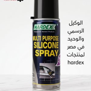 سبراي سيليكون ماليزي HARDEX