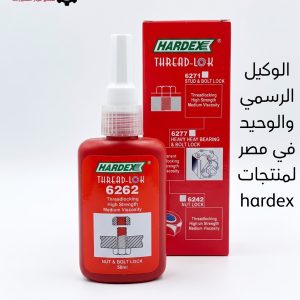 لاصق معادن Hardex