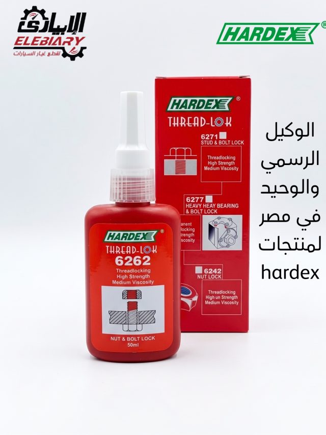 لاصق معادن Hardex