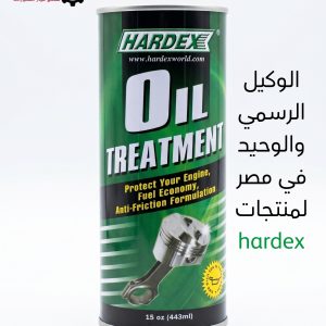 زيت شنبر