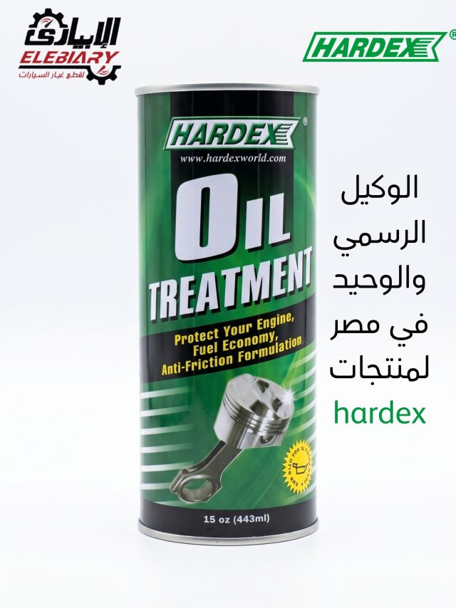 زيت شنبر