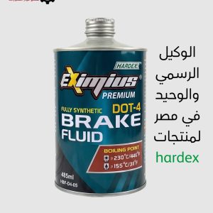 زيت باكم ماليزي